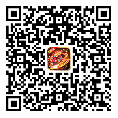 游戏下载二维码图